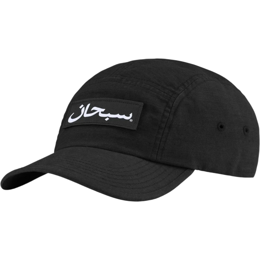 Supreme Black Arabic Label Cap